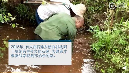 娱乐吃瓜酱被人拐进大山