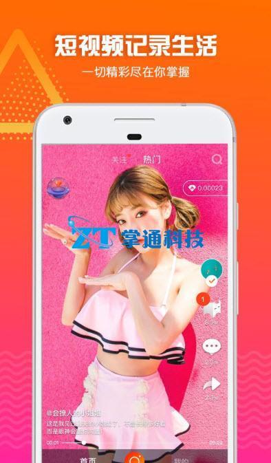 鸭子TV国产在线  第2张