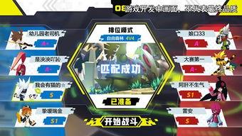 凹凸国产在线,凹凸国产动画的青春成长之旅  第2张