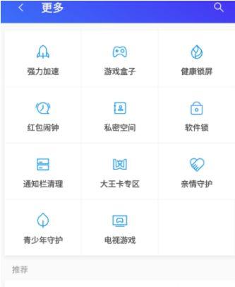 国产成人手机在线,引领潮流，守护隐私的智能生活新选择  第2张