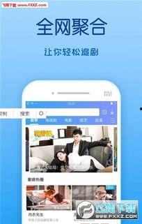 青青草国产免费视频,探寻国产影视的青春魅力  第3张