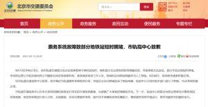 在线国产区,探索本土影视产业的无限可能  第2张