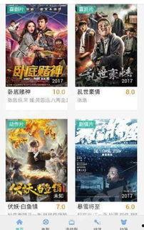 九九视频国产免,国产影视盛宴,免费畅享无限精彩 第2张 九九视频国产免,国产影视盛宴,免费畅享无限精彩 第2张