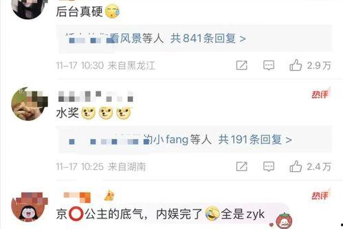 在线a国产  第3张