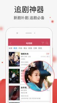 国产小视频下载,轻松获取热门内容，畅享娱乐时光  第3张