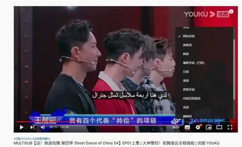 国产3p免费视频,揭秘网络影视的隐秘角落  第3张