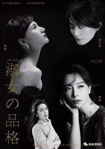 国产熟女网,探寻东方魅力,展现成熟韵味 第2张 国产熟女网,探寻东方魅力,展现成熟韵味 第2张