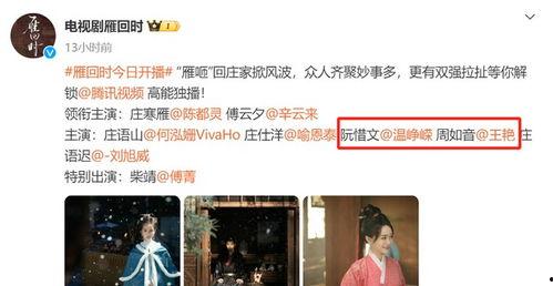 国产在线精品视频免费观看,免费观影盛宴  第2张