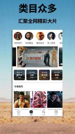 免费精品国产视频,免费精品佳作盘点 第3张 免费精品国产视频,免费精品佳作盘点 第3张