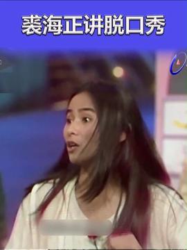 免费国产叼嘿秀视频,免费视频盛宴，笑料横生，欢乐无限  第2张