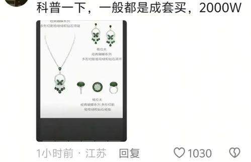 不卡国产,国产影视作品的崛起与魅力  第2张