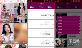 精品国产视频在线,尽享视听盛宴的云端之旅  第3张