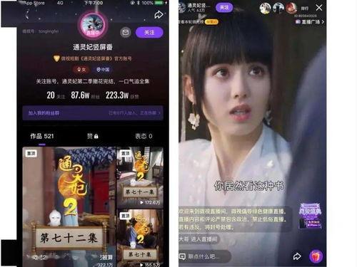 微拍国产福利视频,揭秘国内短视频平台的新趋势 第2张 微拍国产福利视频,揭秘国内短视频平台的新趋势 第2张