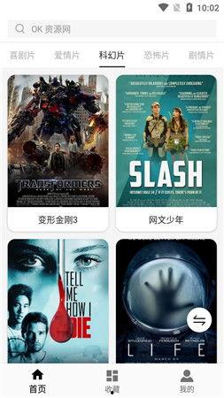 午夜免费视频国产在线,揭秘热门国产影视资源平台 第2张 午夜免费视频国产在线,揭秘热门国产影视资源平台 第2张