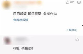 在线国产成人精品 第3张 在线国产成人精品 第3张