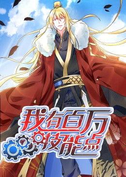 国产动漫在线观看,在线观看,畅享国漫魅力 第2张 国产动漫在线观看,在线观看,畅享国漫魅力 第2张