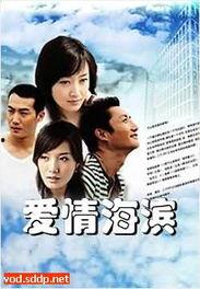 国产爱情,浪漫旋律下的家国情怀  第3张