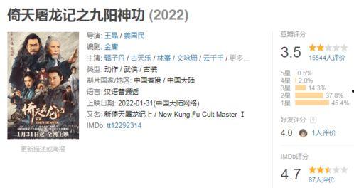 福利国产在线,探索国产影视作品的魅力与价值  第3张