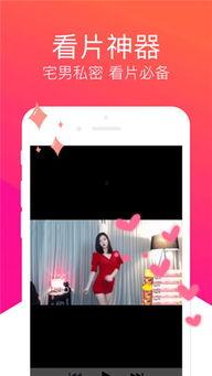 小视频国产在线,创新娱乐新风尚 第3张 小视频国产在线,创新娱乐新风尚 第3张