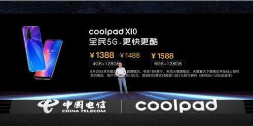 国产吧在线  第3张