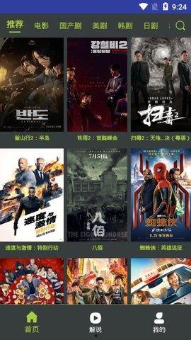 国产精品看视频,尽享视听盛宴的视听之旅  第3张