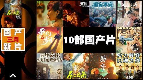 秋霞影院国产 第2张 秋霞影院国产 第2张