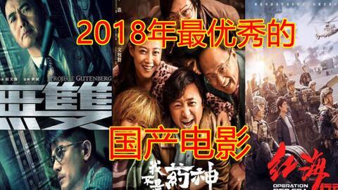 秋霞影院国产 第3张 秋霞影院国产 第3张