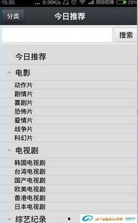 国产1024手机基地 第3张 国产1024手机基地 第3张