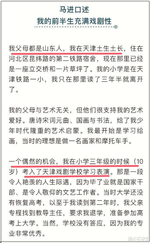 400部国产精品,映照时代光影,传承文化瑰宝 第3张 400部国产精品,映照时代光影,传承文化瑰宝 第3张