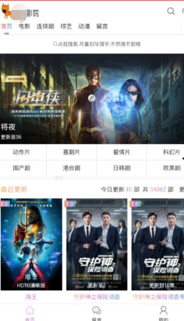 手机在线播放国产精品,畅享视听盛宴 第2张 手机在线播放国产精品,畅享视听盛宴 第2张