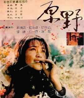 国产操对白,传承民族精神，展现时代风采  第2张