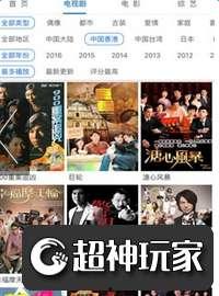 久久国产热视频